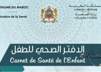La digitalisation du carnet de santé : une avancée majeure pour la santé des enfants au Maroc