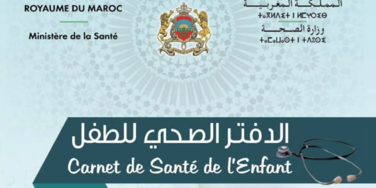La digitalisation du carnet de santé : une avancée majeure pour la santé des enfants au Maroc